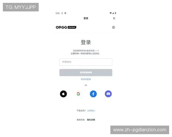 OPGGAPP官方最新版官方下载入口，提供完整功能体验与最新数据同步