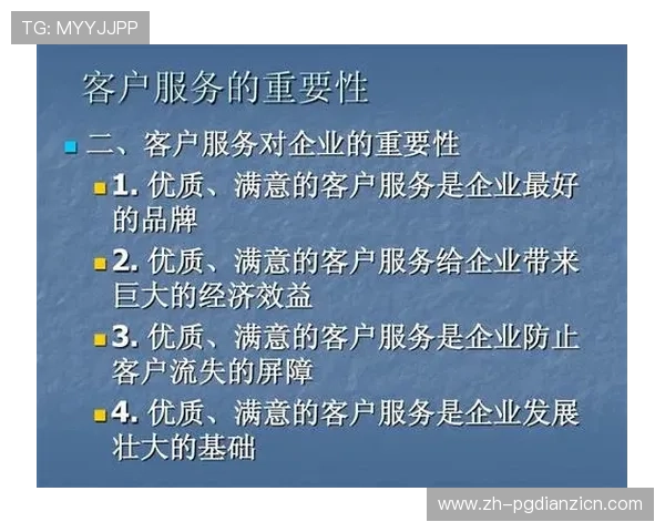 PG娱乐场电子平台安全可靠保障玩家资金安全的全面措施以及优质的客户服务指南全面解析