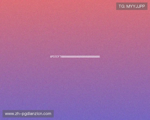 在PGSOFT官网官方旗舰店找到最新上线的热门游戏，体验高品质的游戏娱乐享受
