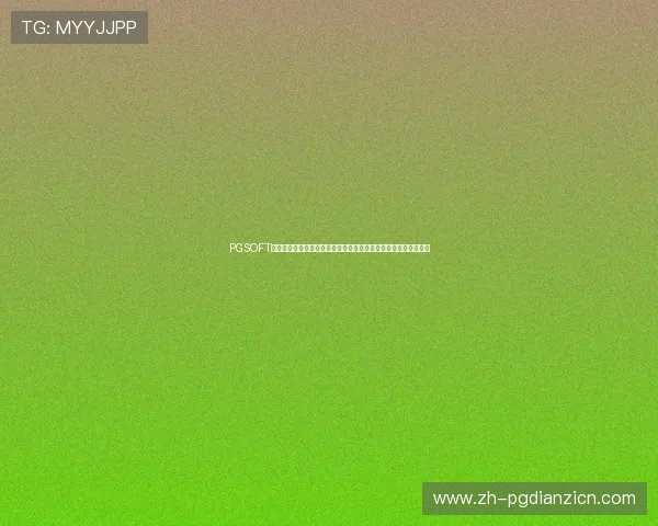 PGSOFT官网真人版入口多样化游戏选择,满足不同玩家的个性化娱乐需求